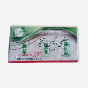 Badhazmi, Gas, Tabkheer Course