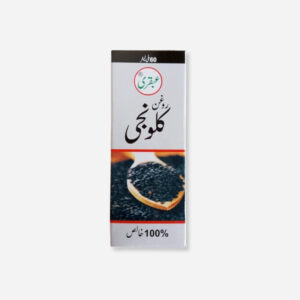Ubqari Black Seed Oil