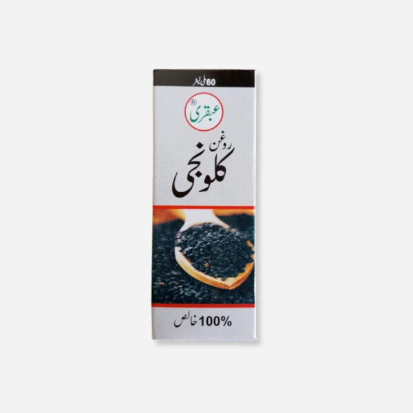 Ubqari Black Seed Oil