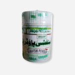 Banafshi Powder