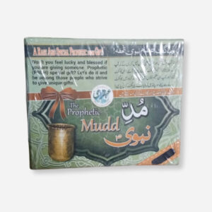 Nabvi ﷺ Bartan - Mudd