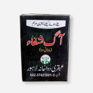 Aagg Shifa