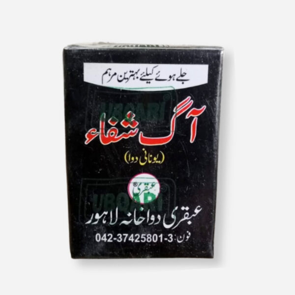 Aagg Shifa