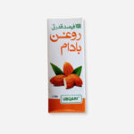 Ubqari Almond Oil