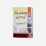 Previous Product Image