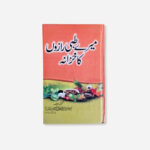 Previous Product Image